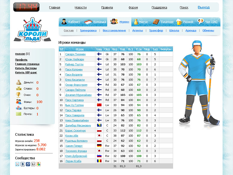 http://www.nekki.ru/images/ut_screenshots/screenshotfile/80.jpg